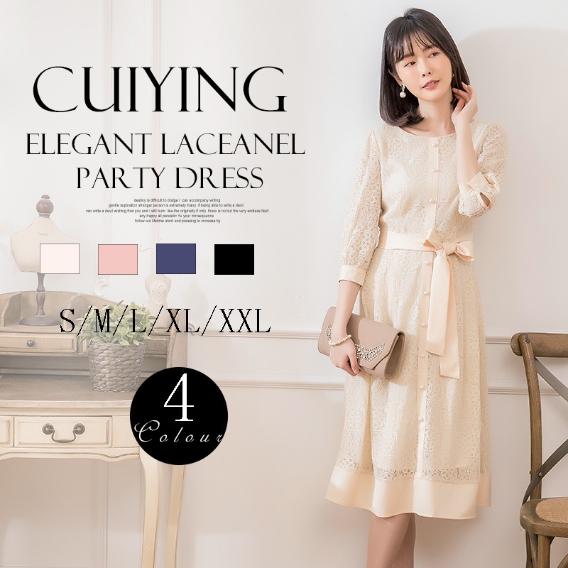 レーススプライスされた4分の3スリーブハイウエストエレガントなロングドレスドレス88352