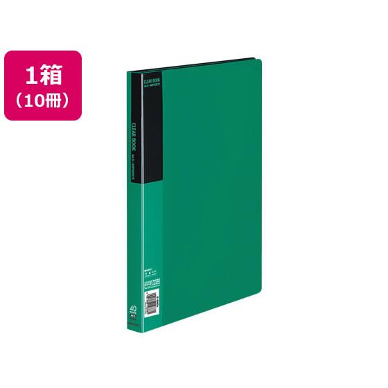 クリヤーブックベーシック固定式 A4 40ポケット 緑 10冊 コクヨ ﾗ-B40G