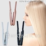 Qoo10] Ryanboo 【サロン級】超音波トリートメントアイロン