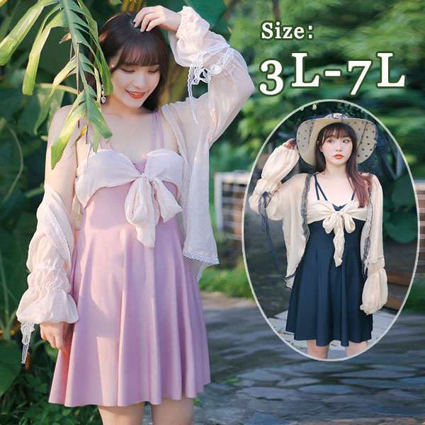 【急速出荷!】水着 レディース ワンピース水着 リボン 長袖 露出控え キャミワンピ キャミソール フレアスカート ぽっちゃり 日焼け対策 3点セット