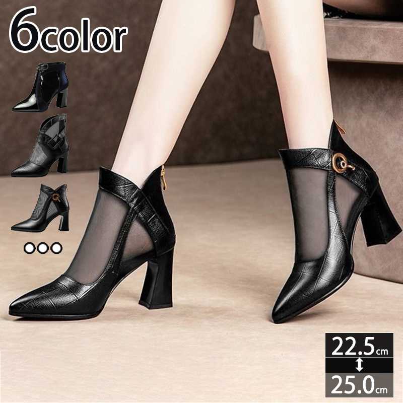 サンダル サマーブーツ ハイヒール メッシュ ローヒール パンプス レディース カジュアル 美脚 6cmヒール シースルー 水玉 春夏秋作 ローファー スリッポン 快適 歩きやすい ブー 通気性