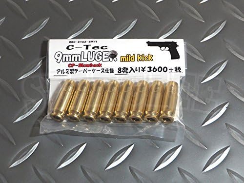 C-Tec 発火カートリッジ 9mmルガー用 CPブローバック マイルドキック アルミ製テーパーケース仕様 8発入り