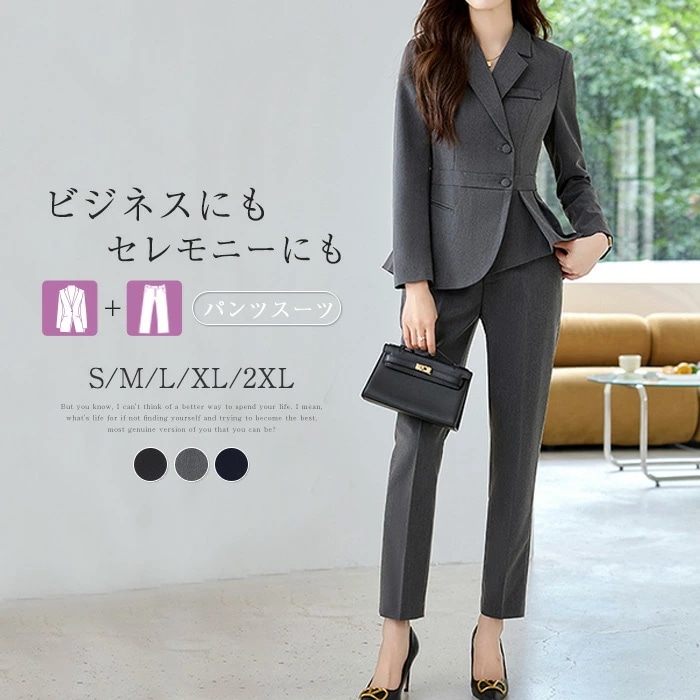 スーツ レディース パンツスーツ 上下セット ジャケット パンツ サイドプリーツ 2点セット 無地 セレモニー フォーマル ロングパンツ パンツドレス 長袖 エレガント 通勤 OL 女性 体型カバー