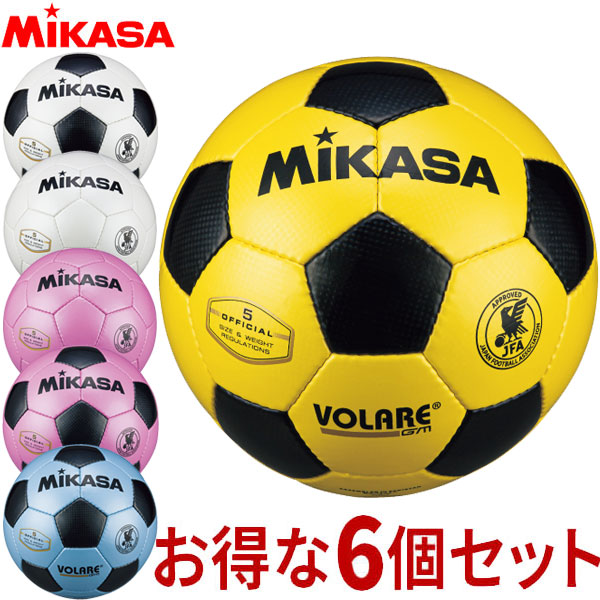 チーム名入無料 お得な6個セット ミカサ MIKASA サッカーボール 検定球5号 貼り SVC5011 中学・高校・大学