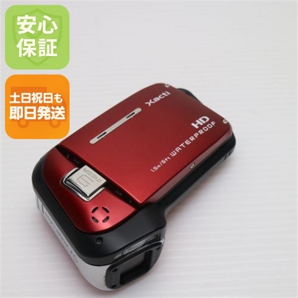 美品 Beats studio3 wireless MQD02PA/A レッド 93