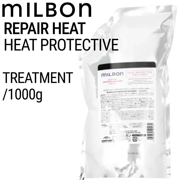 グローバルミルボン リペア ヒートプロテクティブ トリートメント 1000g (global ダメージヘア ケア 美容室 美容院 おすすめ サロン専売品 美容室専売品)