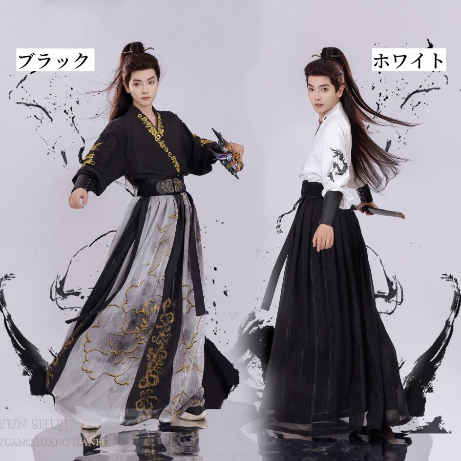 再入荷品上下セット中華風コスプレ 漢服 唐装 メンズ舞台衣装 中華服 チャイナ服 中華コスプレ衣装