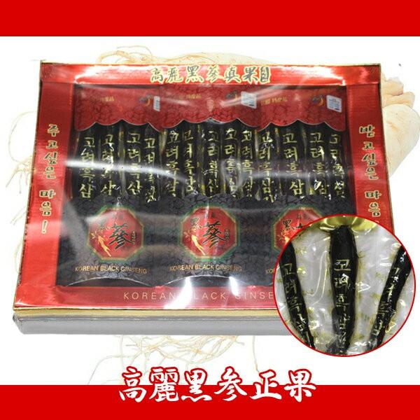 【送料無料(北海道東北沖縄は別途送料)】高麗黒参正果500g(13-15片)[KOREAN BLACK GINSENG]（はちみつ漬け/ハチミツ漬け）