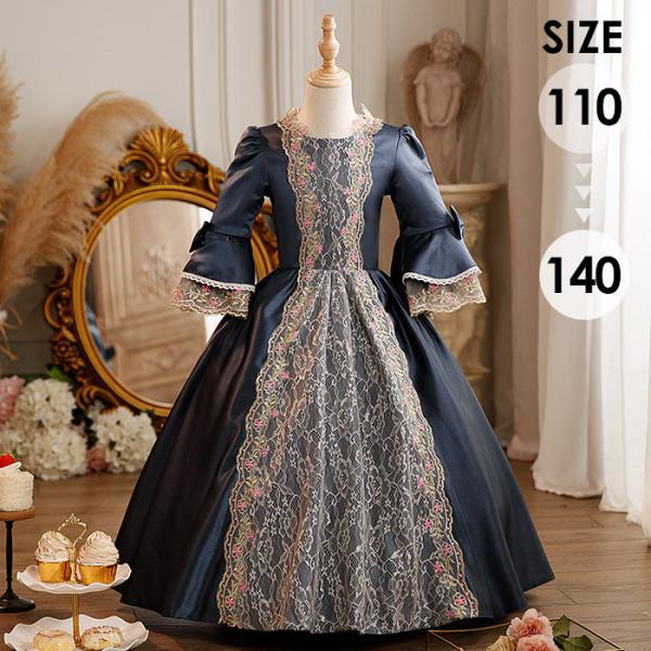 大人気 キッズ 貴族 ドレス お姫様 衣装 油絵風 ロング 宮廷 王族服 お嬢様 舞台衣装 復古 ヨーロッパ 演劇服装 ステージ衣装 オペラ声楽 撮影 西洋ドレス レディース ロングドレス 貴族ドレス