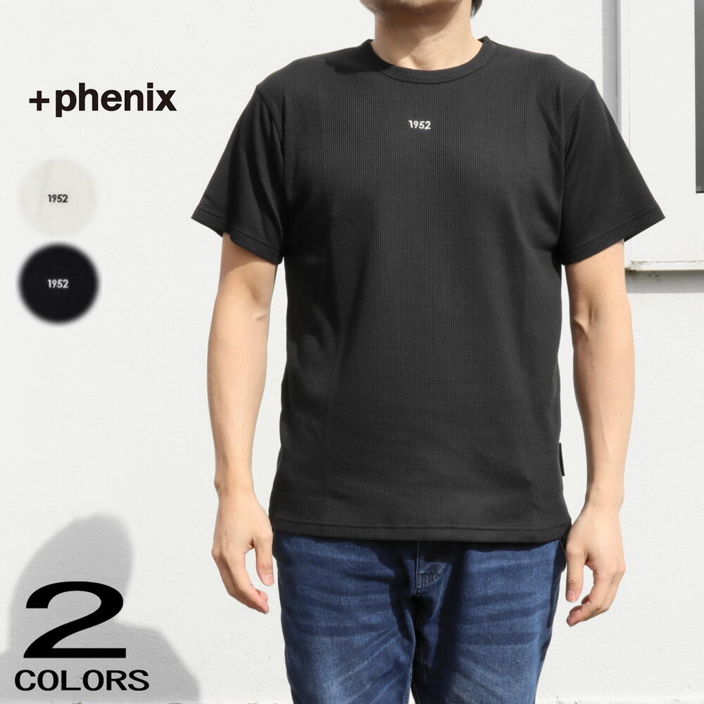 正規品　ワッフル 37.5 Tシャツ ブラック/SN90 ホワイト/SN10 pot-23002 プラス 6,237円