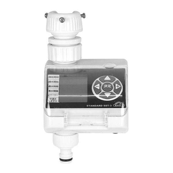 セフティー3 散水タイマー スタンダード SST-3