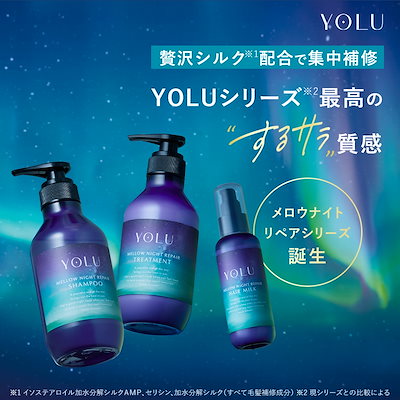 ノエビアヘアシャンプー&トリートメント&ヘアパック&ヘアオイル アノブ