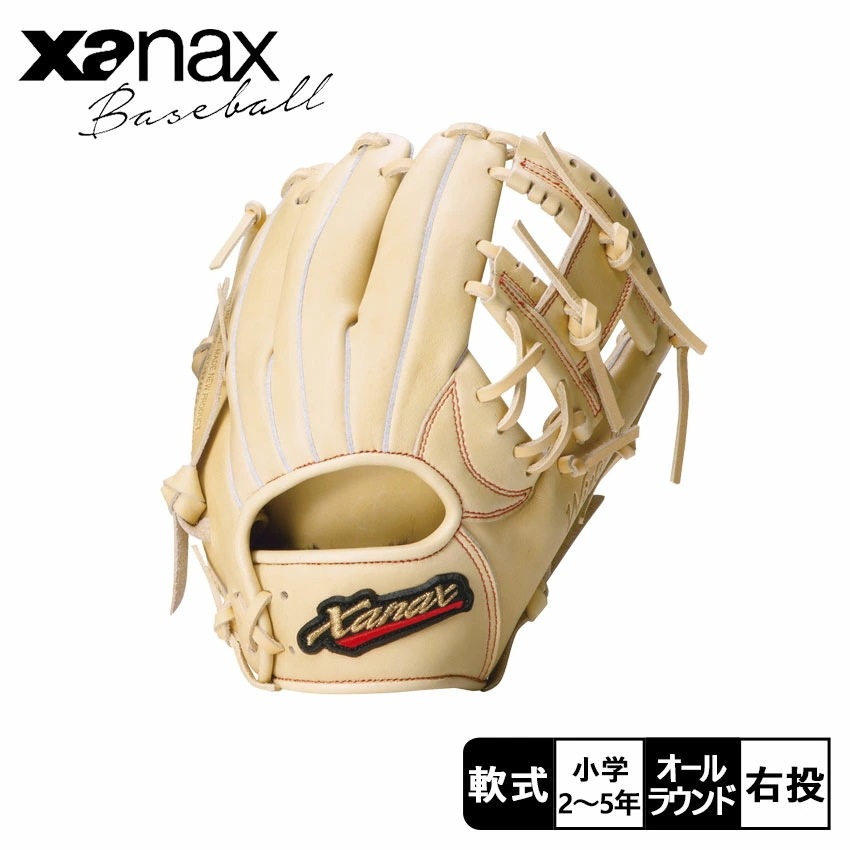 キッズ 子供 ベースボール グローブ オールラウンド 少年 野球用品 スポーツ 部活 運動 人気 ザナックス 軟式ジュニア用グラブ ウィングエアー BJG24AS1W 学童 小学生 試合 練習