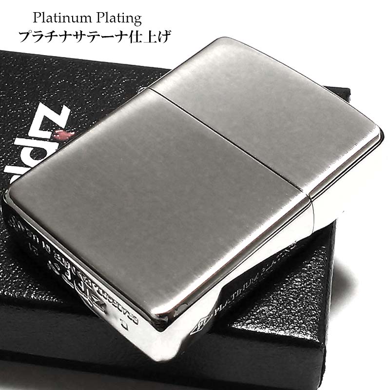 ZIPPO アーマー シルバーサテーナ プラチナプレーティング ジッポ ライター かっこいい サイドロゴ入り 重厚 おしゃれ シンプル メンズ ギフト プレゼント