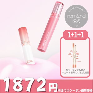 ハンナバンコラボ]ブループレイリストエディション