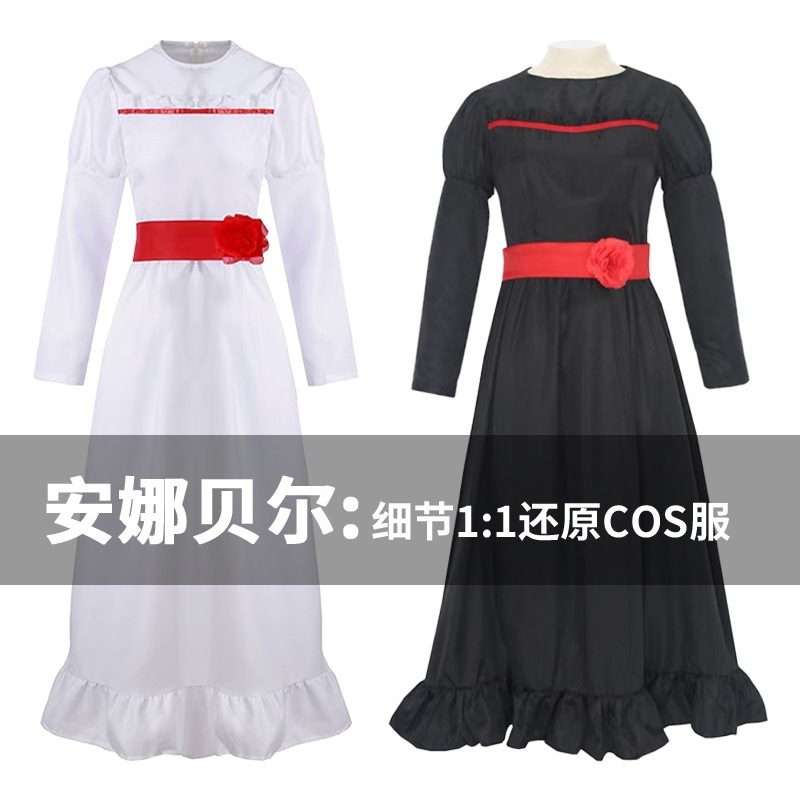 恐怖人形アナベルコスプレ衣装ハロウィンコスプレアナベルコスプレ衣装二次元