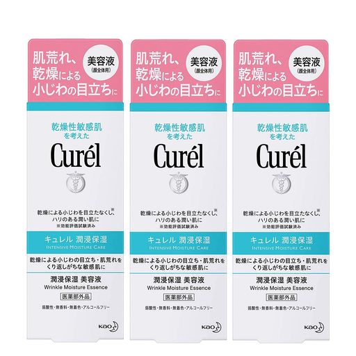 [3個セット]キュレル 潤浸保湿美容液 40G入り×3個