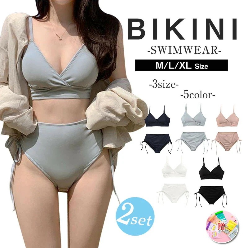 ビキニ 水着 レディース セクシー 水着 2点セット 水着 レディース ビキニ 可愛い ハイウエスト 体型カバー 女の子 露出控えめ 旅行 水泳 みずぎ ビーチ 海 温泉 プール 6,223円