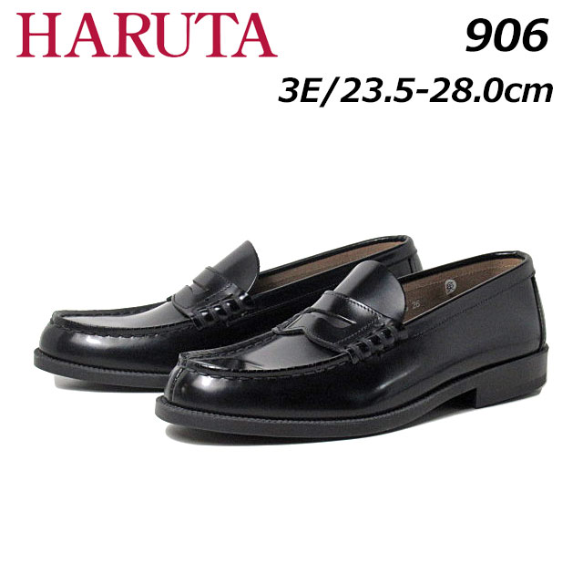 ハルタ【12:00迄の注文即日出荷】ハルタ　HARUTA　牛革コインローファー　ブラック　メンズ　靴