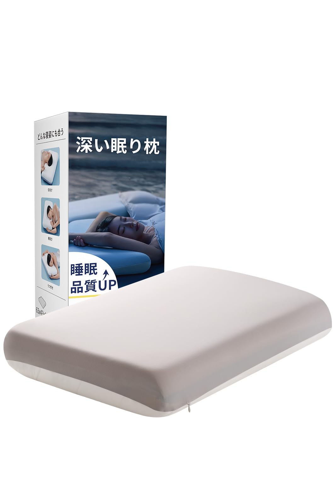 枕 深い眠り枕 63x43cm 【2025年新型・5つ星ホテル仕様】 低反発枕 首が痛くならない 安眠枕 快眠枕 温度調節 まくら 首ケア 寝返り 横向き寝 仰向け寝 三層構造 通気性 耐圧分散 冷感