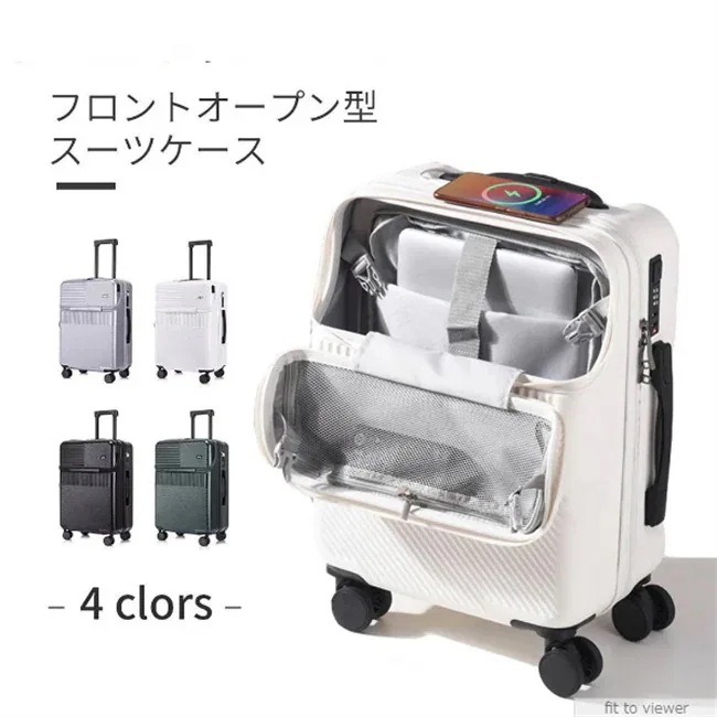 スーツケース キャリーケース フロントオープン 前開き 旅行 出張 ポート付き Aロック ビジネス 機内持込 1泊 2泊 3泊 超軽量 大型 軽量