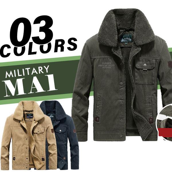品質いいな新品 ジャケット メンズ ミリタリー ジャケット 裏起毛 裏ボア 暖かい アウター 米空軍 ブルゾン コート
