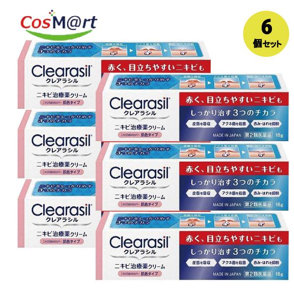 【6個セット】 【第2類医薬品】 レキットベンキーザー・ジャパン株式会社 クレアラシル 肌色タイプ 18g (4906156100273-6)