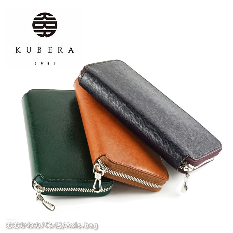 コードバン ラウンドウォレット 長財布 Basic ベーシック 51087 正規取扱店