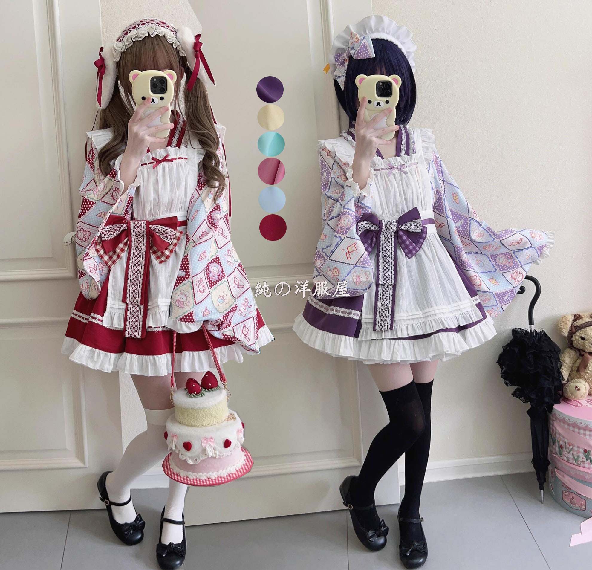 ロリータ服 改良 着物 和服 和風 メイド服 エプロン ドレス コスプレ衣装 レディース 大人 交差 留袖 ブラウス ショート丈 裾フリル スカート 腰に大きいリボン かわいい プリント 萌え萌え ゴ