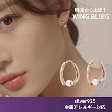 WING BLING★ベルーガ クジラのしっぽ ワンタッチ リングピアス Qoo10 | 「ウィングブリング」のブランド検索結果(人気順