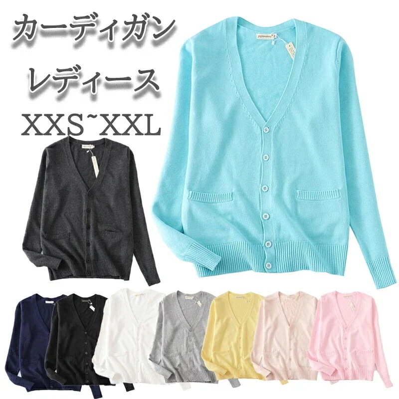 クリスマス 学校 女子 ニット 女子 オフィス26 学生服 セーラー服 女子制服 高評価 高校生 男女兼用 スクールカーディガン カーディガン ／長袖 空調室トップス