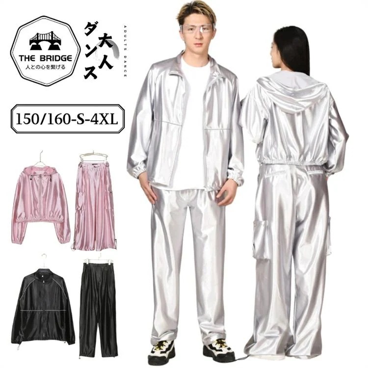 2026春夏新作シルバー 黒 ピンクダンス衣装 セットアップ メンズ 銀 サテン光沢 ジャケット パンツ 女性用 ショート丈 フード付 子供 キッズ ストリート 演出服 かっこいいシルバー 黒 ピン