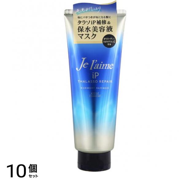 iP タラソリペア 美容液ヘアマスク 230g 10個セット