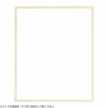大額　デッサン額　9102　半切　乳白