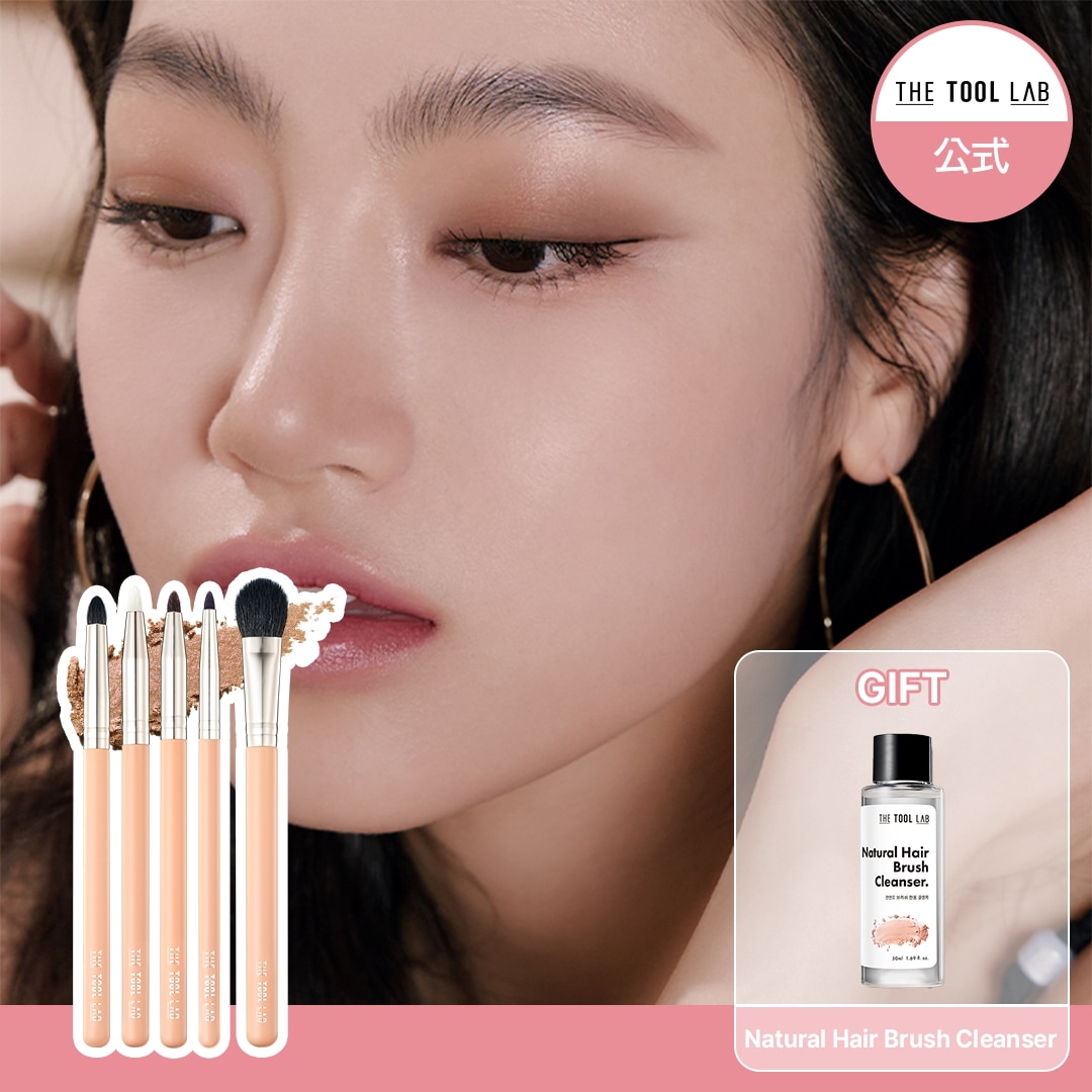 ハッピーリム アイブランディング キット 5種 セット