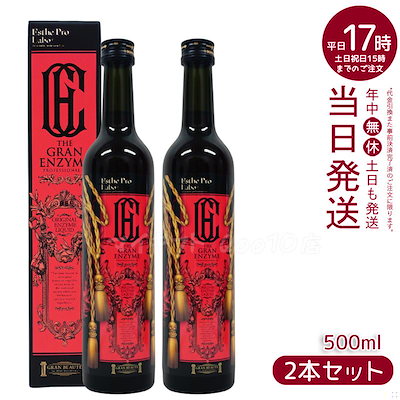 ディズニー25周年 コーラ瓶 【公式通販】