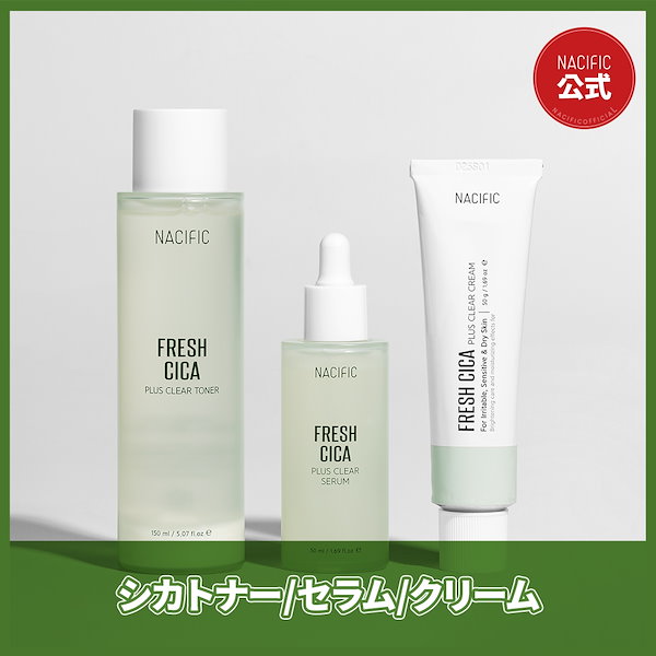 NACIFIC FRESH CICA SERUM 20 - 美容液