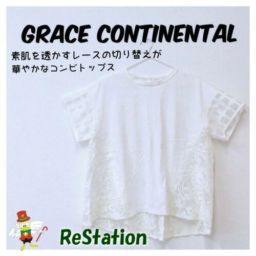 【中古】グレースクラス Grace Class チェックレースコンビトップ カットソー 18SS 半袖 ホワイト レディース サイズ36 汚れ有り