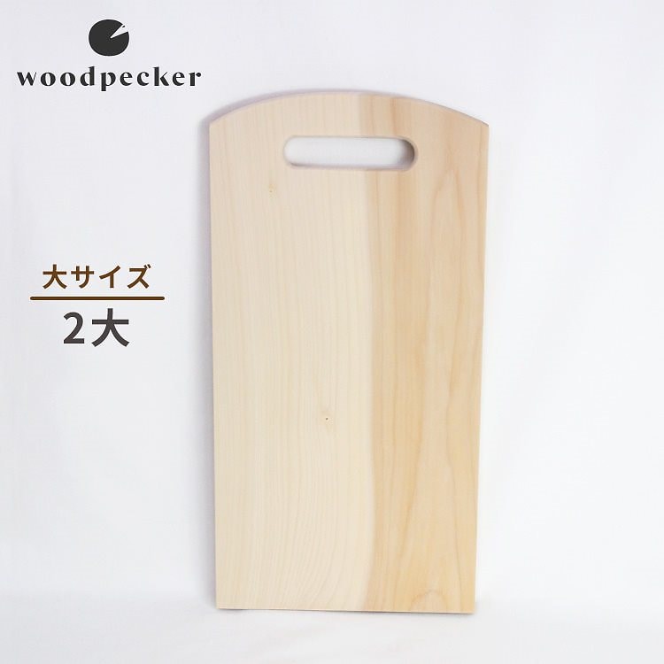 woodpecker　いちょうの木のまな板　2大　大サイズ　／ウッドペッカー　送料無料