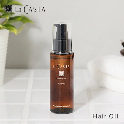 ラカスタ (LaCASTA) アロマエステ ヘアオイル 80ml ヘア...のサムネイル