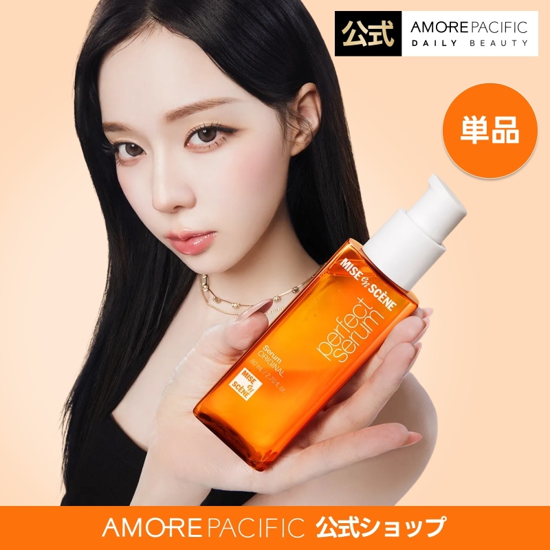 Qoo10] ミジャンセン 【公式】【単品】パーフェクトセラム オリ