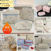 即纳!【限定特/価】収納上手ポーチ特集化粧ポーチ合理的な区分コスメ収納ボックス韓国メイクポーチ小物入れポーチ可愛いポーチバッグ大容量持ち運び化粧ポーチ洗面用具ポーチメイクポーチ