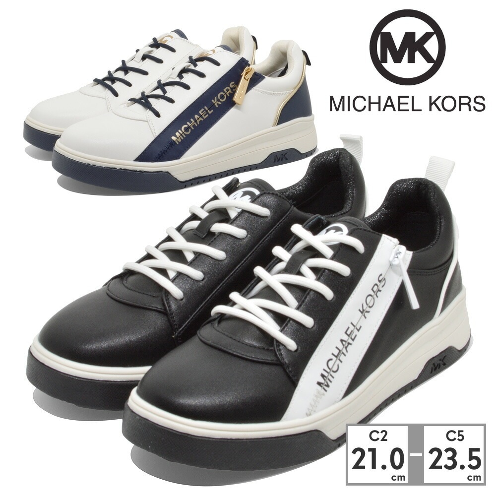 MICHAEL KORS スニーカー アレックス MK100748 MK100837 マイケルコース Alex 厚底 コートスニーカー ヒール高さ4cm