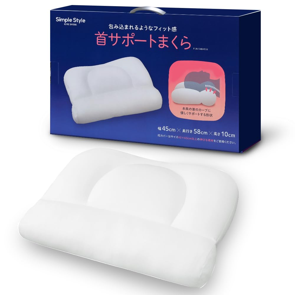 即日発送 アイリスオーヤマ(IRIS OHYAMA) 首サポート枕 【睡眠・寝具指導士 監修】 寝ている間に首ストレッチ 包み込まれるフィット感 まるで
