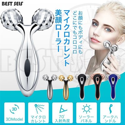 メガ割2021数量限定の特別価格韓国痩顔器V顔マッサージ引き締める溶ける美容器3 Dマイクロ電流顔顎マッサージ器ローラー式手動自動 3 Dマイクロ電流顔顎マッサージ器ローラー式
