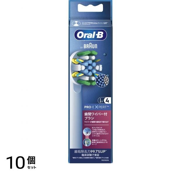 大人気新品 歯間ワイパー付ブラシ Oral-Bブラウン BRAUN 替え