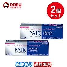 肌・皮膚の薬｜2個セット送料無料ペアアクネクリームW 24ｇ第2類医薬品