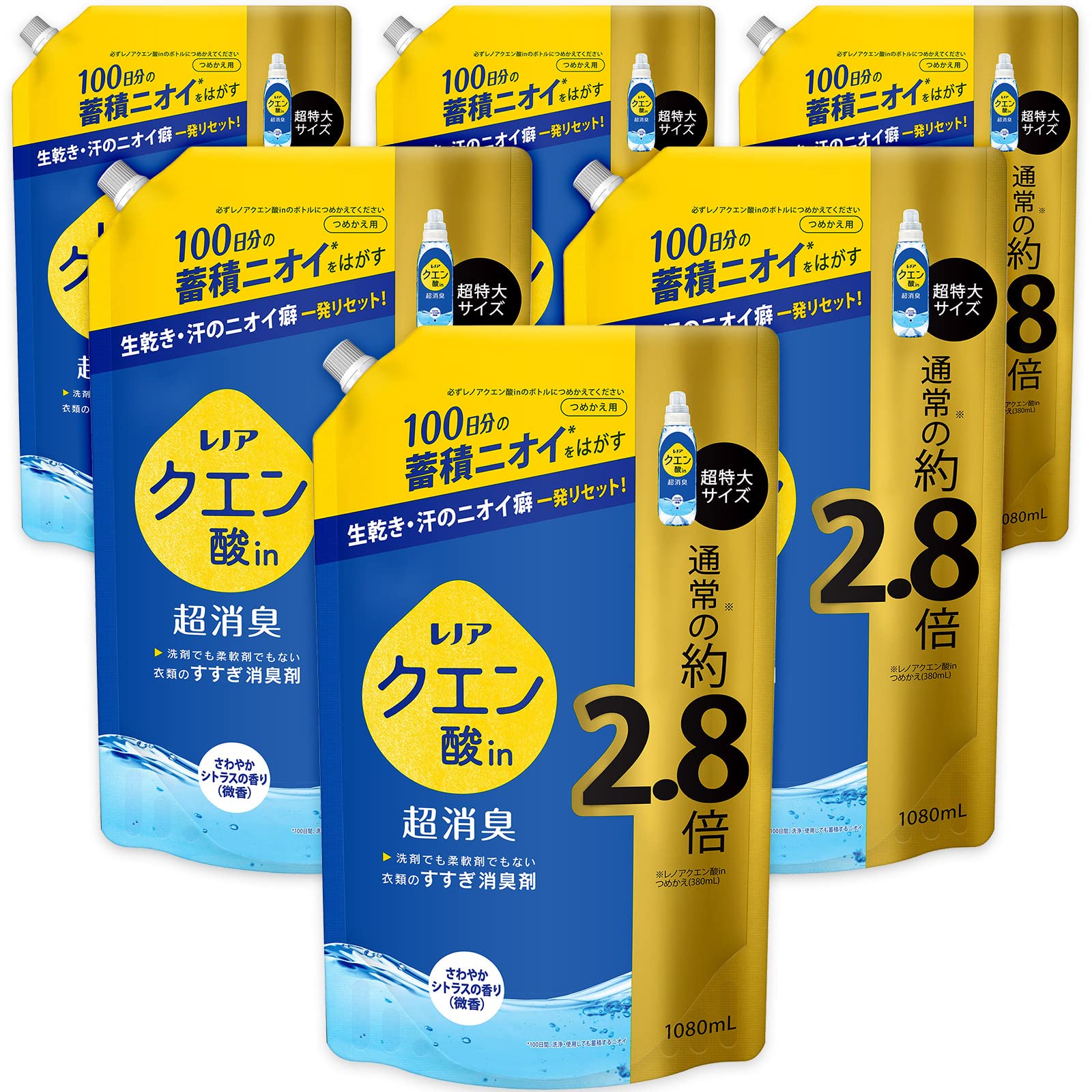[ケース販売] レノア クエン酸in 超消臭 すすぎ消臭剤 さわやかシトラス(微香) 詰め替え 1080mLx6袋