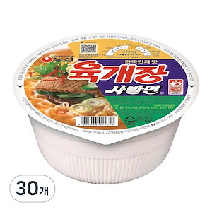 ユケジャンカップラーメン86g30個