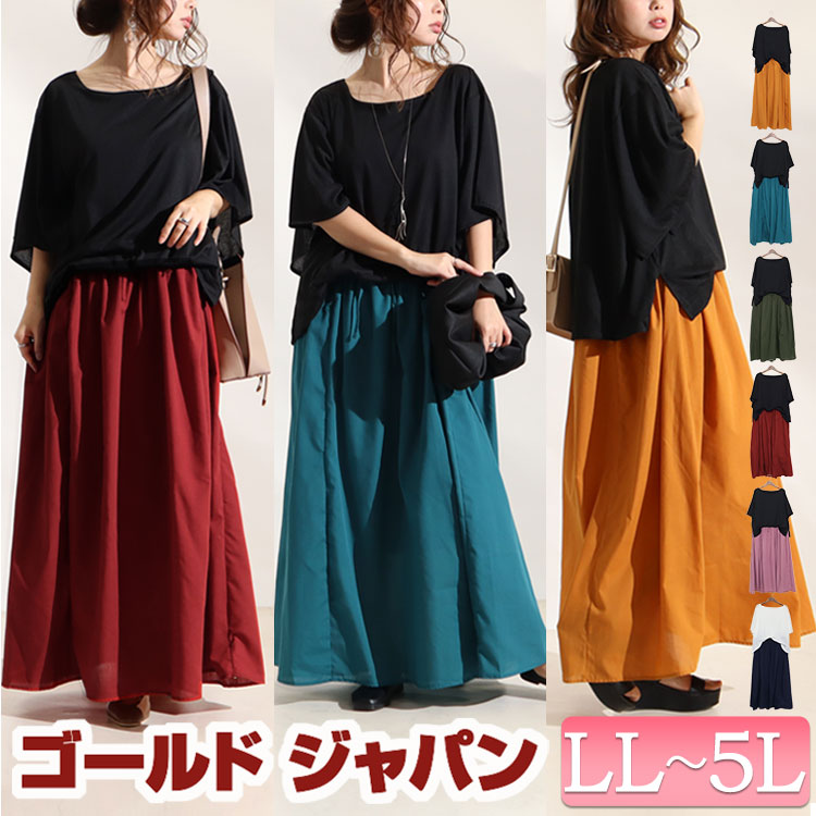 大きいサイズ レディース ワンピース 異素材ドッキングワンピース ワンピ ロングワンピース ドッキング